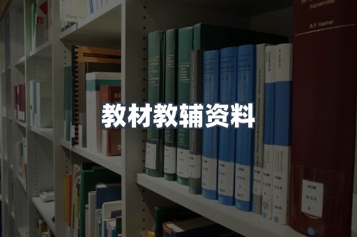EPUB电子书