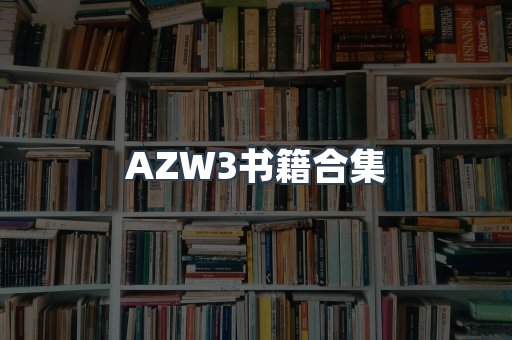 PDF电子书下载
